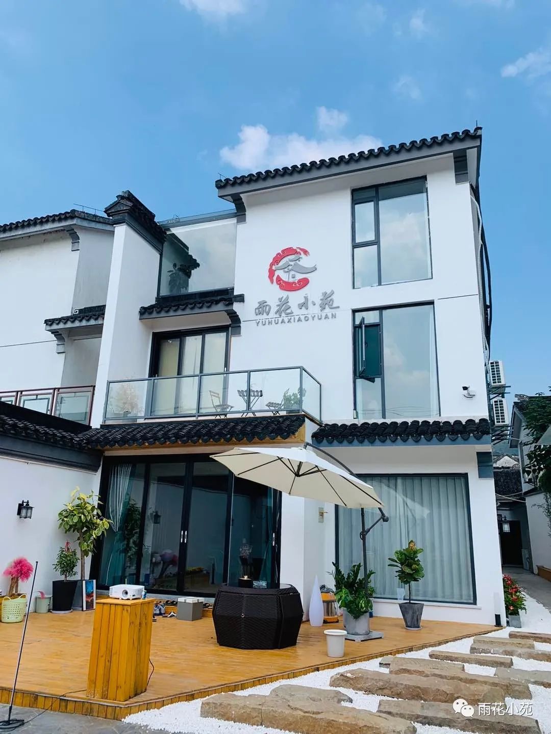 蘇州東山雨花小苑民宿/轟趴/會議/大家庭