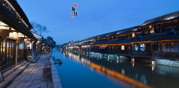 南浔+乌镇西栅双水乡一日游(纯玩) 南浔+乌镇西栅双水乡一日游(纯玩)