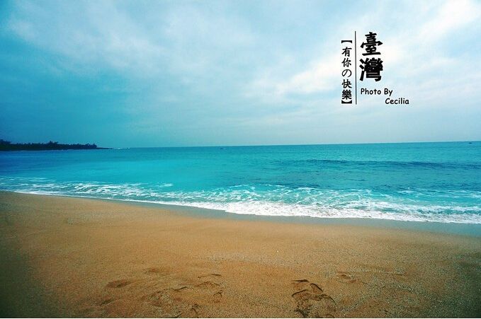 約惠寶島經典8日環島游 ——北北 約惠寶島經典8日環島游 ——北北