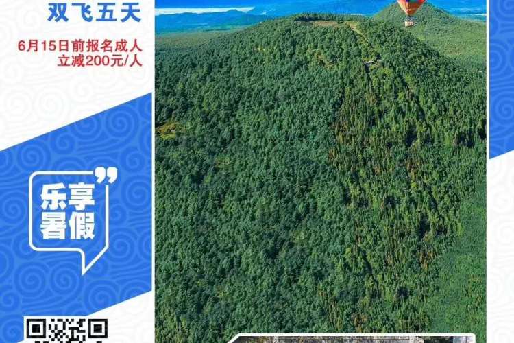 腾冲北海湿地、热海、芒市傣王宫换装秀、瑞丽双飞五天 腾冲北海湿地、热海、芒市傣王宫换装秀、瑞丽双飞五天