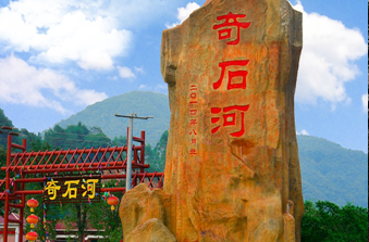 【肇慶】廣東九寨溝 星湖游船 七星巖七峰之一仙掌巖兩天游 【肇慶】廣東九寨溝 星湖游船 七星巖七峰之一仙掌巖兩天游