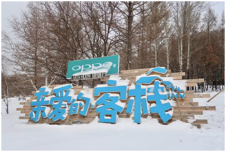 最美雾凇阿尔山 冰雪体验三日游(沈阳起止) 最美雾凇阿尔山 冰雪体验三日游(沈阳起止)