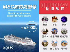 【MSC地中海邮轮鸿图号】葡萄牙(里斯本+罗卡角+埃武拉)+西班牙(塞维利亚+龙达+格拉纳达+托莱多+马德里+巴塞罗那)+ 意大利(热那亚+西西里岛+罗马)+法国(马赛)+马耳他(瓦莱塔)地中海巡游+西葡全景 17 日 【MSC地中海邮轮鸿图号】葡萄牙(里斯本+罗卡角+埃武拉)+西班牙(塞维利亚+龙达+格拉纳达+托莱多+马德里+巴塞罗那)+ 意大利(热那亚+西西里岛+罗马)+法国(马赛)+马耳他(瓦莱塔)地中海巡游+西葡全景 17 日