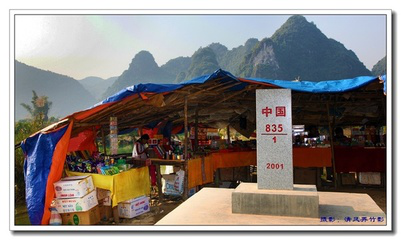 【巴马寿乡探秘·精品小包团】——青岛出发去广西巴马·德天瀑布、通灵大峡谷、百魔洞、百鸟岩、长寿村5日 【巴马寿乡探秘·精品小包团】——青岛出发去广西巴马·德天瀑布、通灵大峡谷、百魔洞、百鸟岩、长寿村5日