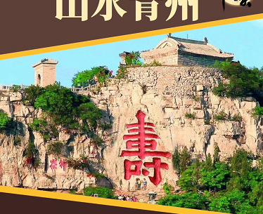 【暑假首推】北方小九寨-青州黃花溪、天緣谷、齊都文化城精品溫泉二日游 【暑假首推】北方小九寨-青州黃花溪、天緣谷、齊都文化城精品溫泉二日游