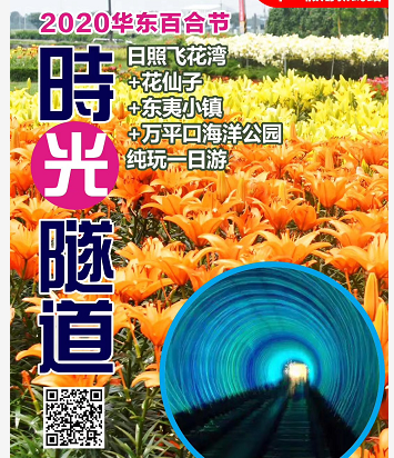 青島周邊一日游推薦——日照九仙山、峽谷漂流大巴一日游 青島周邊一日游推薦——日照九仙山、峽谷漂流大巴一日游