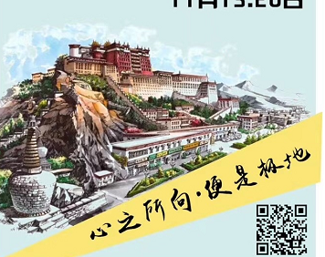 【西藏包机·山东成团】拉萨布达拉宫\大昭寺广场\林芝巴松措\雅鲁藏布大峡谷\苯日神山景区\卡定沟\山南羊卓雍措四飞7日游 【西藏包机·山东成团】拉萨布达拉宫\大昭寺广场\林芝巴松措\雅鲁藏布大峡谷\苯日神山景区\卡定沟\山南羊卓雍措四飞7日游