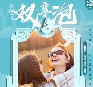 昆明、大理、麗江動車雙飛6日游(準五星酒店+一晚洱海精品民宿+昆明五星精品花卉酒店) 昆明、大理、麗江動車雙飛6日游(準五星酒店+一晚洱海精品民宿+昆明五星精品花卉酒店)