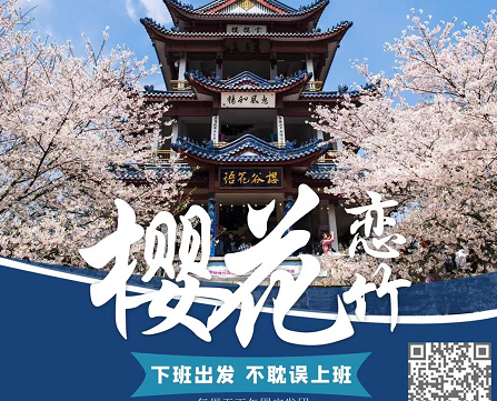 青島旅行社春游——無錫拈花灣+黿頭渚+惠山古鎮+南山竹海大巴三日游 青島旅行社春游——無錫拈花灣+黿頭渚+惠山古鎮+南山竹海大巴三日游