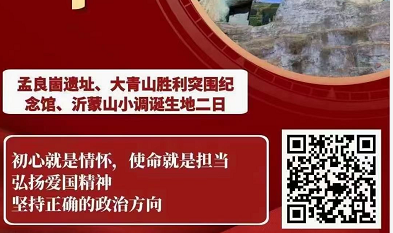 【紅色旅游·團隊定制】周恩來紀念館、周恩來故居、淮安府署、里運河文化深入學習二日游 【紅色旅游·團隊定制】周恩來紀念館、周恩來故居、淮安府署、里運河文化深入學習二日游