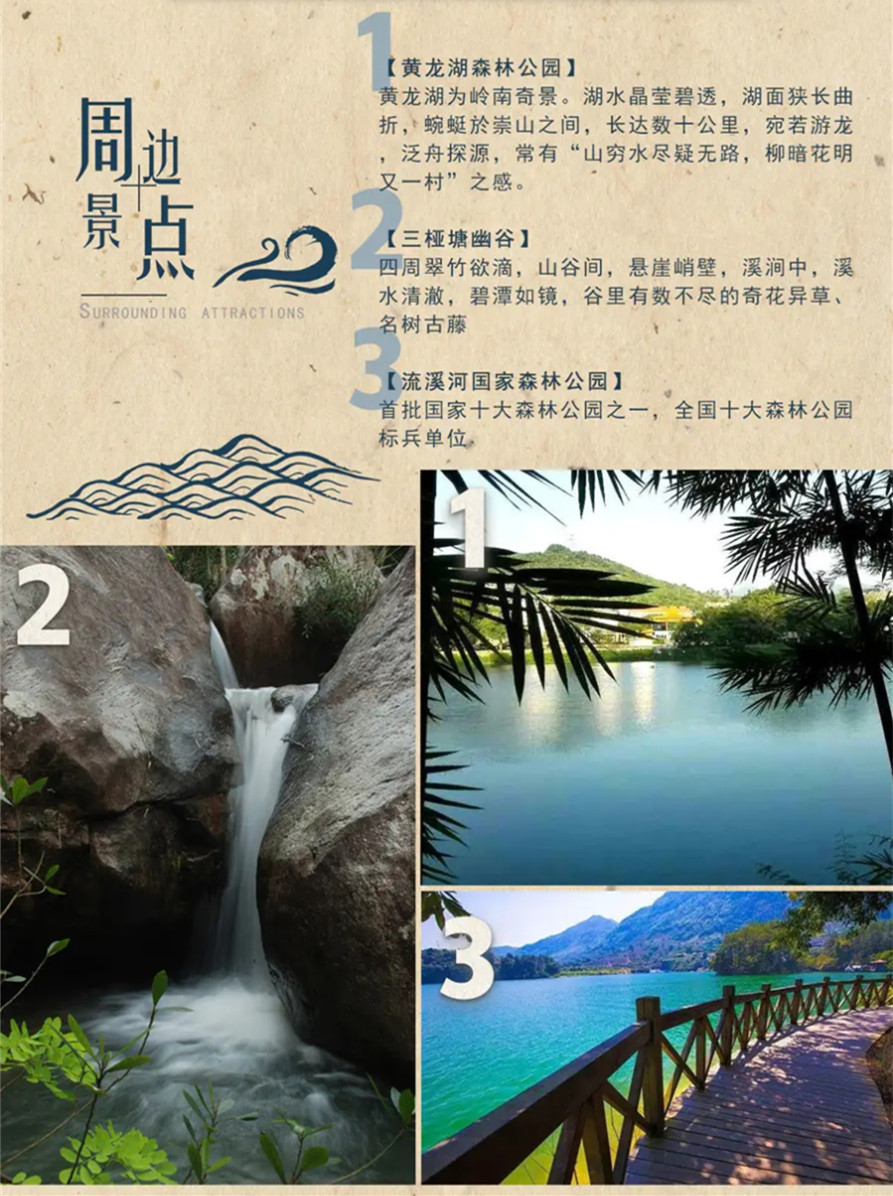 景点.jpg