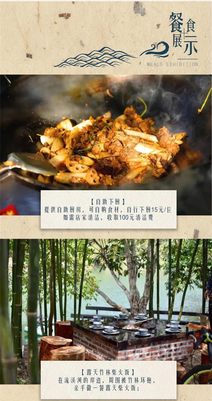 餐食.jpg