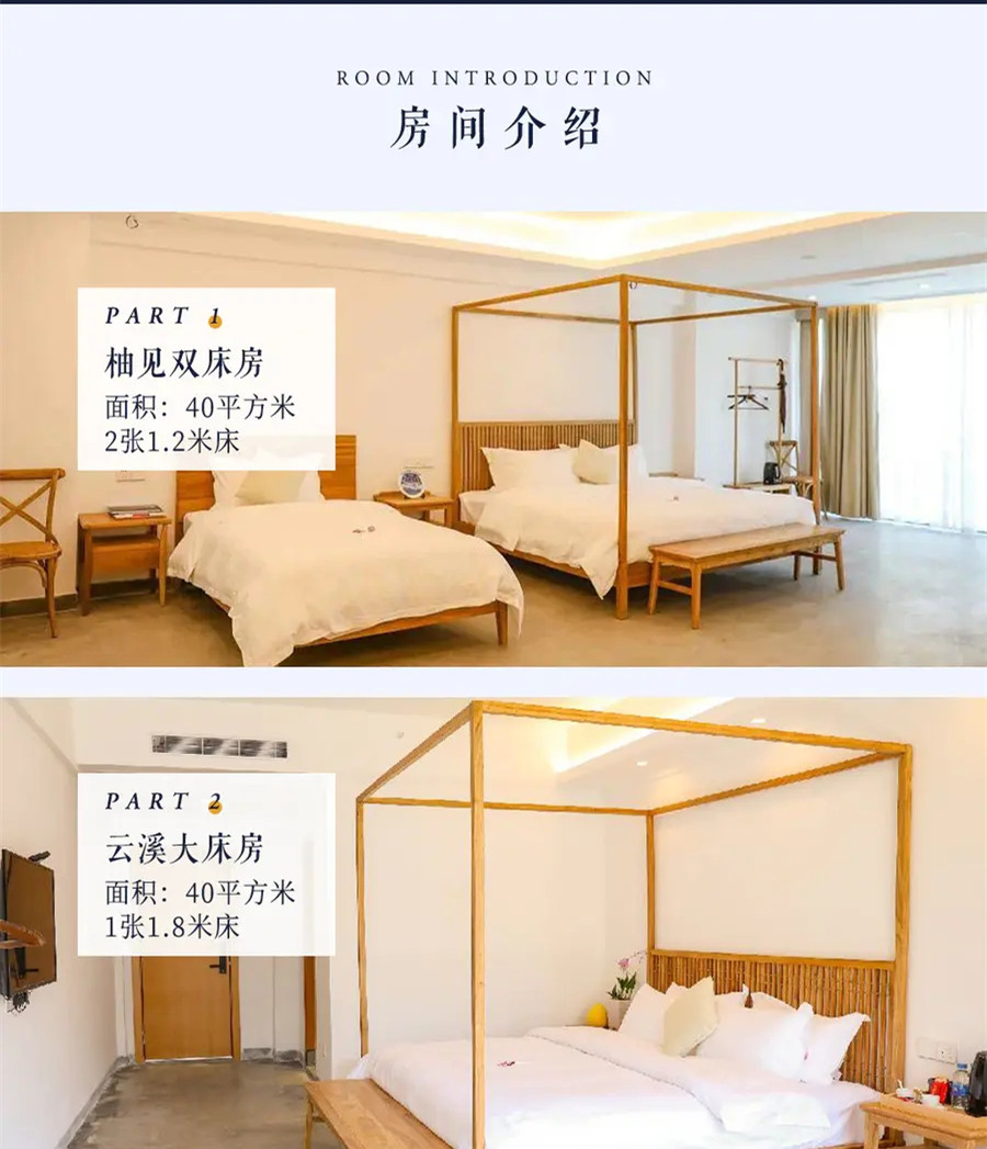 房型.jpg