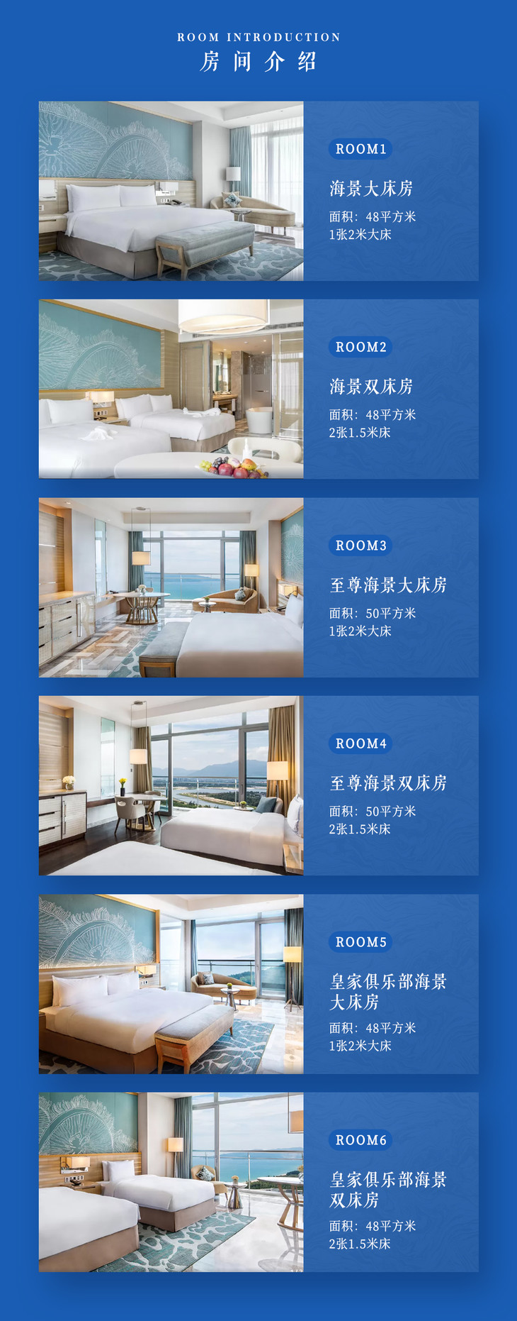 亚特兰蒂斯房间介绍 (2).jpg