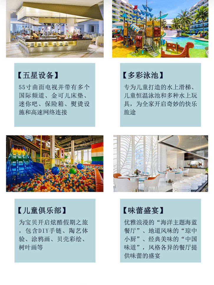 迎宾馆特色cIfwilWUp.jpg!730x0 (1)_副本.jpg