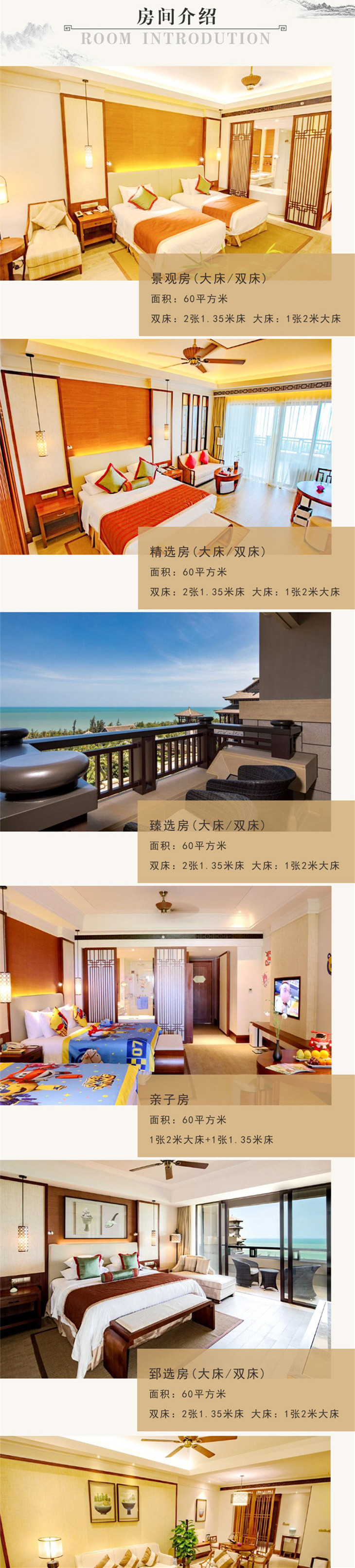 开元酒店房间介绍_1副本.jpg