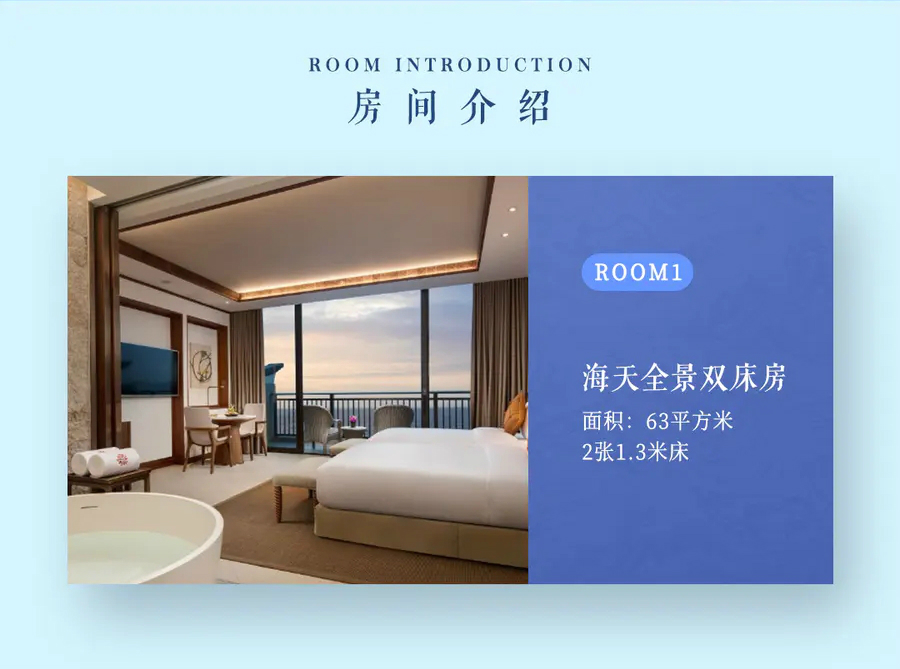 b房间介绍.jpg