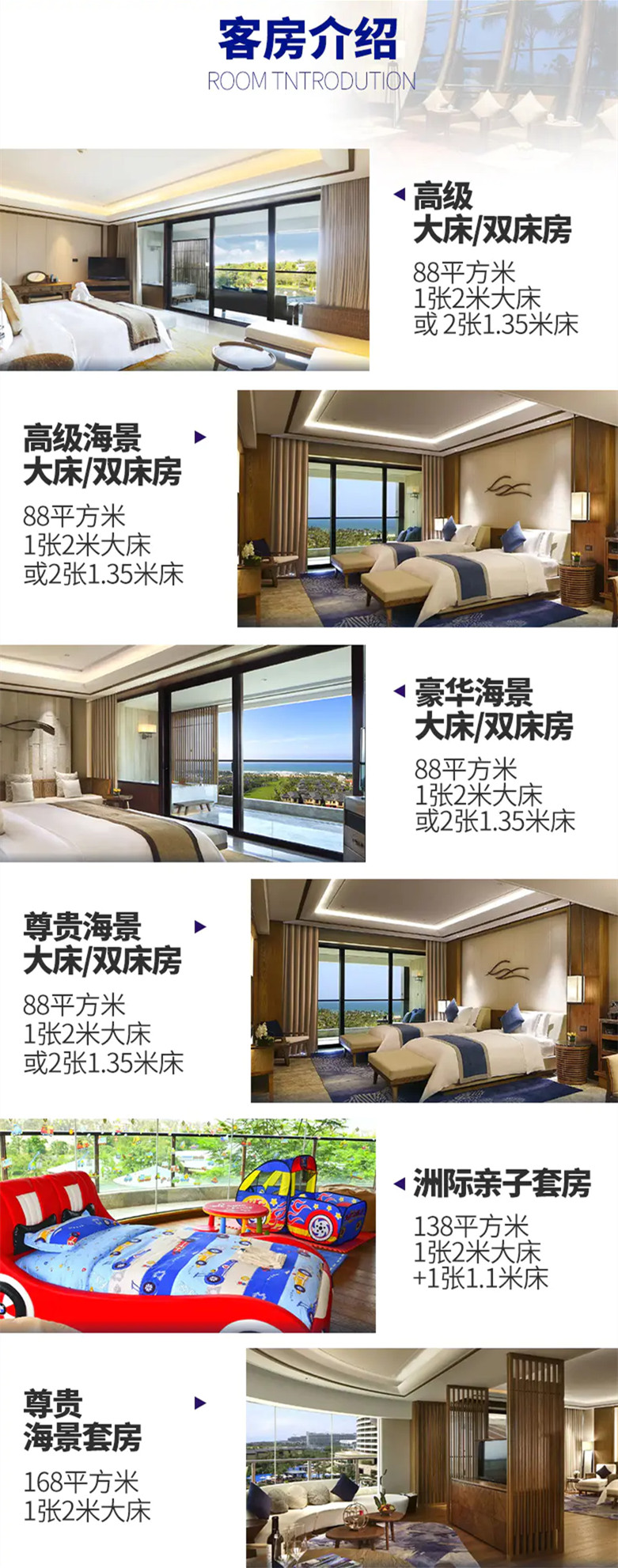 房型.jpg