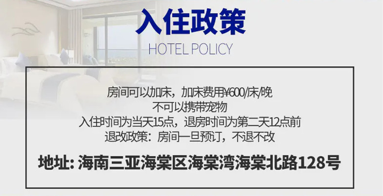 入住.jpg