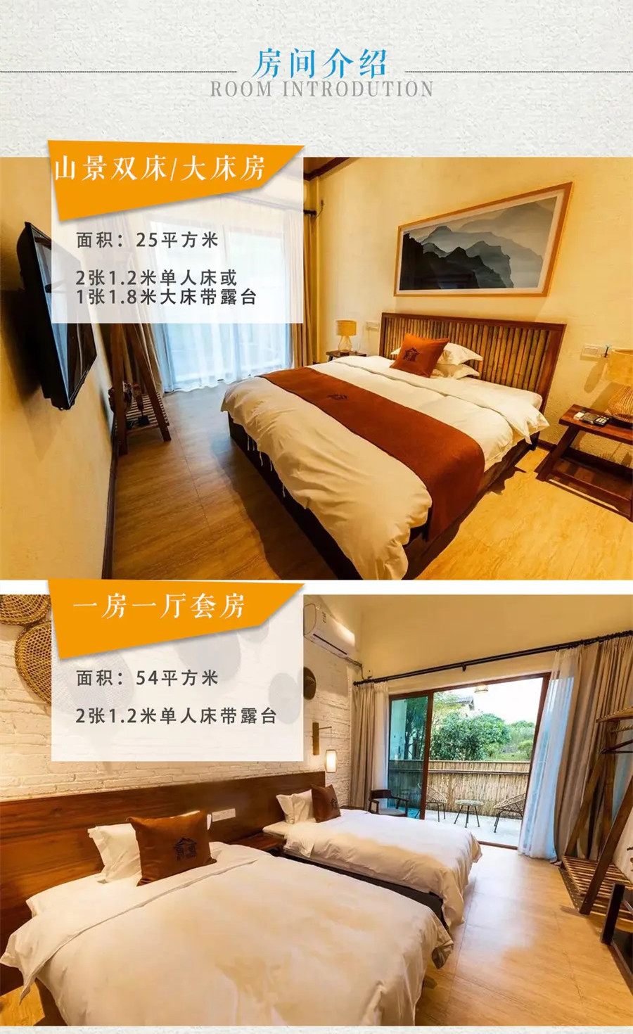 九龙镇碧乡客栈房型.jpg