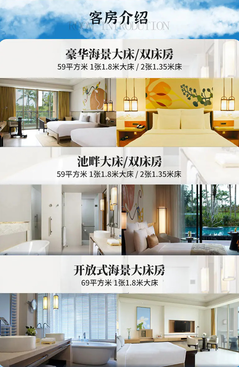 房型.jpg
