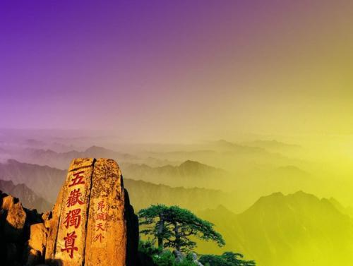 【山水圣人】泰山+曲阜+濟南深度純玩高鐵4日游 【山水圣人】泰山+曲阜+濟南深度純玩高鐵4日游